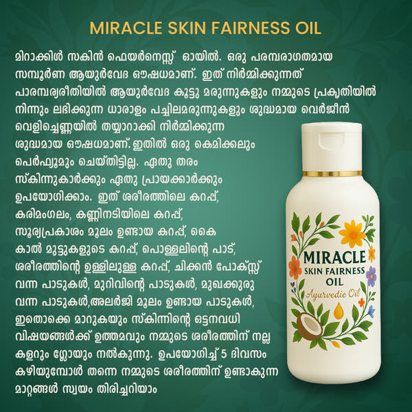 MIracle Skin Fairness Oil™